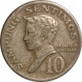 Филиппины 10 сентимо 1967 год