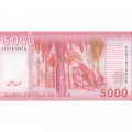 Чили 5000 песо 2013 год - Ла-Кампана - национальный парк Чили