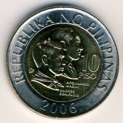 Монета Филиппины 10 песо 2006 год - Мабини и Бонифасио