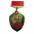 Знак Отличник Пограничной службы I степени, тип2
