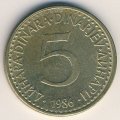 Югославия 5 динаров 1986 год