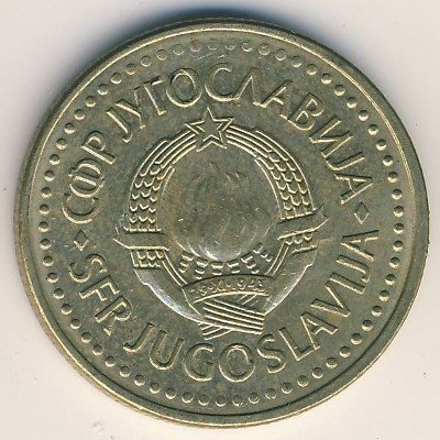 Югославия 5 динаров 1986 год