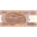 Северная Корея 5000 вон 2013 год - Дом детства Ким Ир Сена (образец) UNC