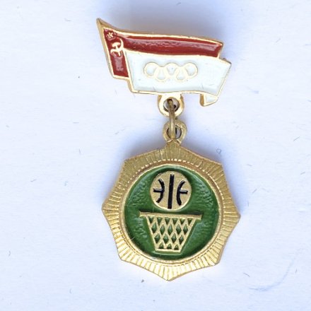 Значок. Олимпиада. Баскетбол. Подвеска