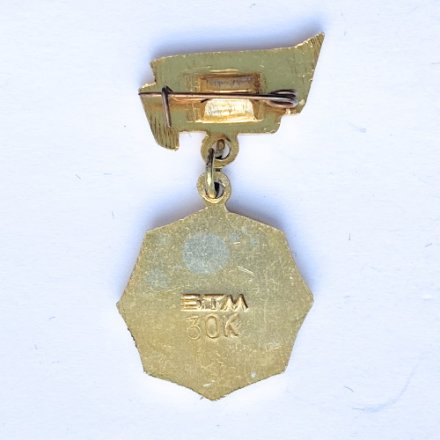 Значок. Олимпиада. Баскетбол. Подвеска