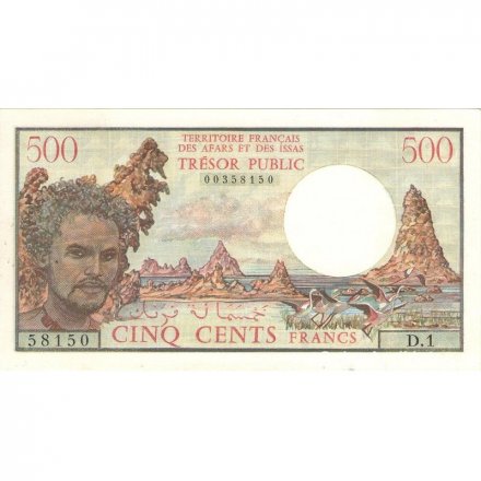 Французская территория Афар и Исса 500 франков 1975 год