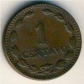 Аргентина 1 сентаво 1939 год