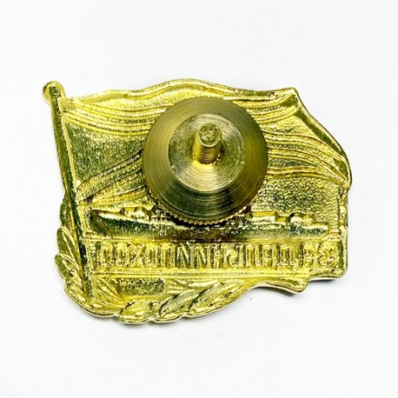 Знак За дальний поход корабль РФ (поли. эмаль)