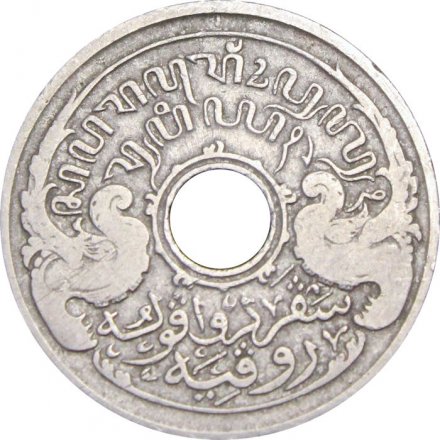 Нидерландская Индия 5 центов 1913 год