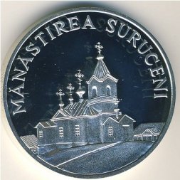 Молдавия 50 леев 2000 год
