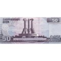 Северная Корея 50 Вон 2002 год - Молодые специалисты. Памятник (образец) - UNC