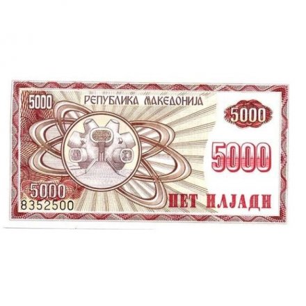 Македония 5000 динаров 1992 год - UNC