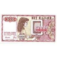 Македония 5000 динаров 1992 год - UNC