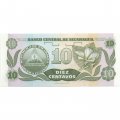 Никарагуа 10 сентаво 1991 год - UNC