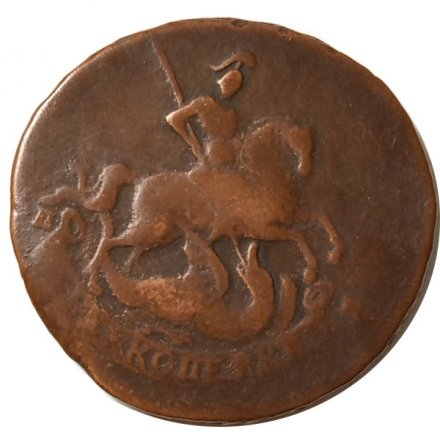2 копейки 1763 год СПМ (гурт сетчатый) Екатерина II (1762 - 1796) - F