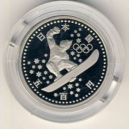 Япония 500 йен 1997 (Yr. 9) год - XVIII зимние Олимпийские Игры, Нагано 1998. Сноуборд (Proof)