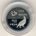 Япония 500 йен 1997 (Yr. 9) год - XVIII зимние Олимпийские Игры, Нагано 1998. Сноуборд (Proof)