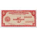 Филиппины 5 сентаво 1949 год (W&amp;S) - UNC