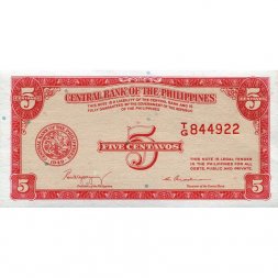 Филиппины 5 сентаво 1949 год (W&S) - UNC