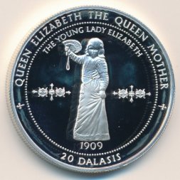 Гамбия 20 даласи 1996 год