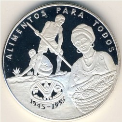 Монета Гвинея-Бисау 20000 песо 1995 год