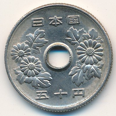 Япония 50 йен 2001 год
