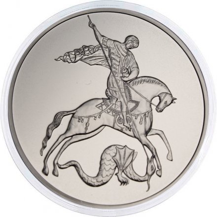 Россия 3 рубля 2015 год - Георгий Победоносец (СПМД)