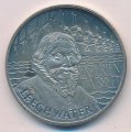 Нидерланды 2 1/2 экю 1993 год - Ян Адриан Лигвотер