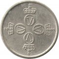 Норвегия 25 эре 1976 год - Король Улаф V