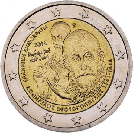 Греция 2 евро 2014 год - Эль Греко