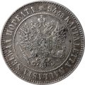 Финляндия 1 марка 1907 год - Николай II - XF