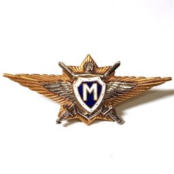 Знак классности офицерского состава "Мастер" МО РФ