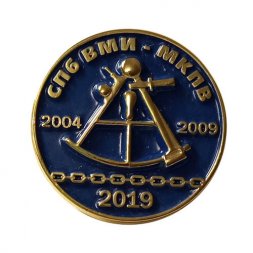 Знак СПб ВМИ-МКПВ (Морской корпус Петра Великого) 2004-2009 год