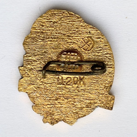 Значок. Леся Украинка 1871-1971 