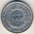 Бразилия 500 рейс 1858 год