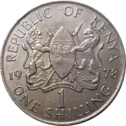 Кения 1 шиллинг 1978 год - Джомо Кениата
