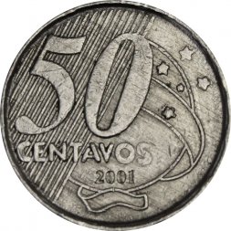 Бразилия 50 сентаво 2001 год