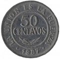 Боливия 50 сентаво 1987 год