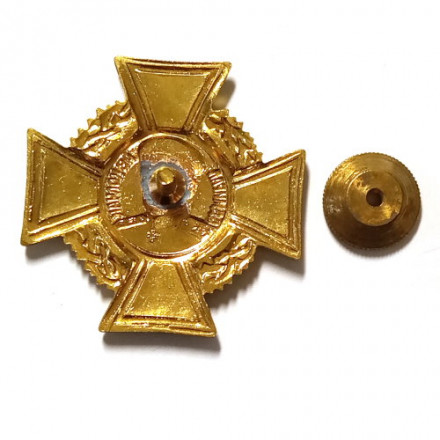 Знак Адмирал А.В. Колчак