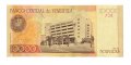 Венесуэла 10000 боливаров 2004 год - VF