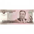 Северная Корея 5000 вон 2008 год - 100 лет со дня рождения Ким Ир Сена. Дом музей в Мангёндэ UNC