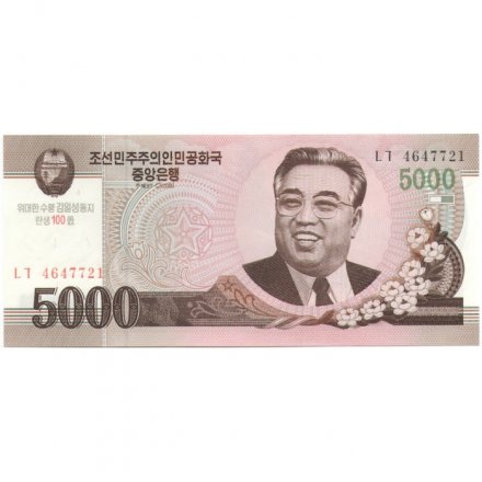 Северная Корея 5000 вон 2008 год - 100 лет со дня рождения Ким Ир Сена. Дом музей в Мангёндэ UNC