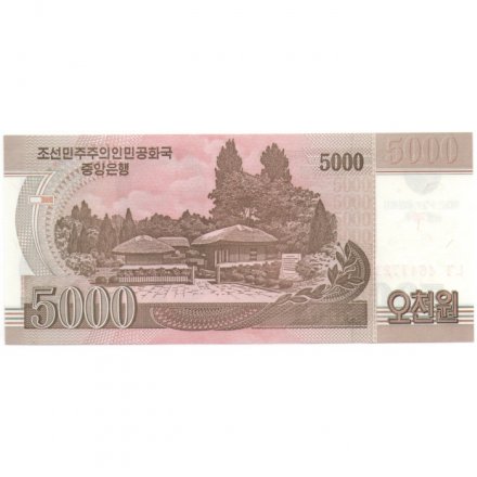 Северная Корея 5000 вон 2008 год - 100 лет со дня рождения Ким Ир Сена. Дом музей в Мангёндэ UNC