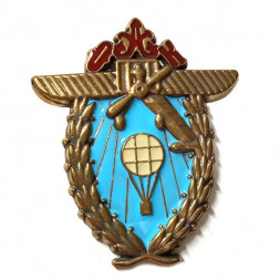 Знак I-ый отряд воздухоплавания (копия)
