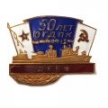 Знак 50 лет ОГДПК (Отдельному Гвардейскому дивизиону противолодочных кораблей). ДКБФ