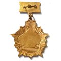 Знак 50 лет атомному Судостроению 1945-1995. Ледокол. Балтийский завод