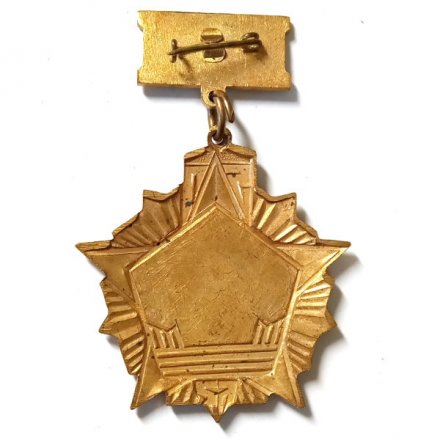 Знак 50 лет атомному Судостроению 1945-1995. Ледокол. Балтийский завод