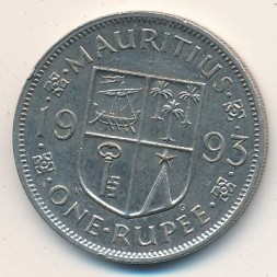 Монета Маврикий 1 рупия 1993 год - Сивусагур Рамгулам