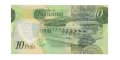 Ботсвана 10 пул 2018 год - UNC