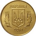 Украина 25 копеек 2013 год